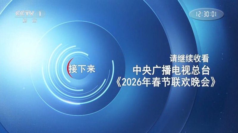 邻秒科技：让生活更便捷的服务平台